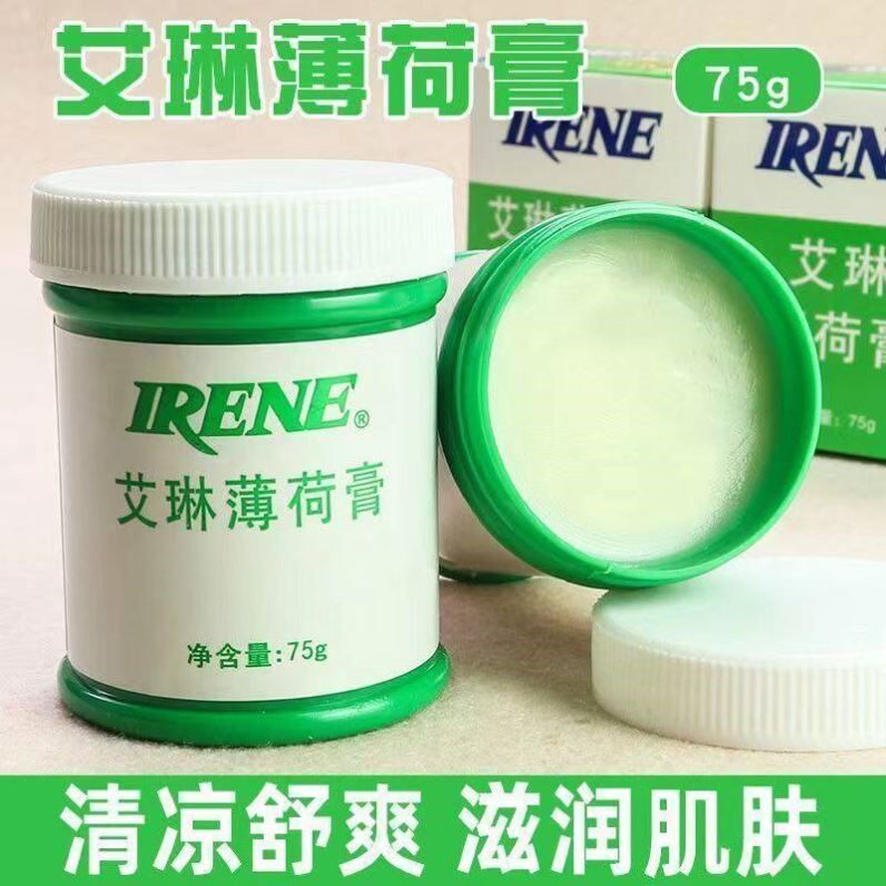 艾琳薄荷膏提神醒脑去痱止痒防蚊虫叮咬驱蚊足浴按摩膏清凉膏