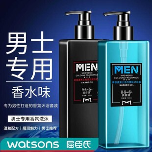 洗发水沐浴露套装男士专用去屑止痒控油蓬松排行榜第一名