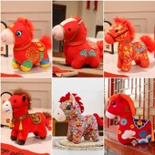 2026马年吉祥物毛绒玩具新年礼物公仔年会礼品生肖布偶娃娃玩偶