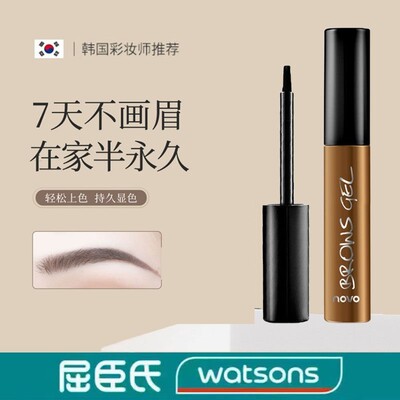 懒人可撕拉染眉膏半永久染眉胶防水防汗持久留色不掉色不晕染眉笔