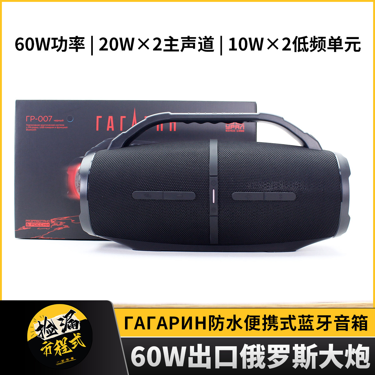 大功率无线户外音量低音炮防水超重低音便携式蓝牙音箱高音质音响