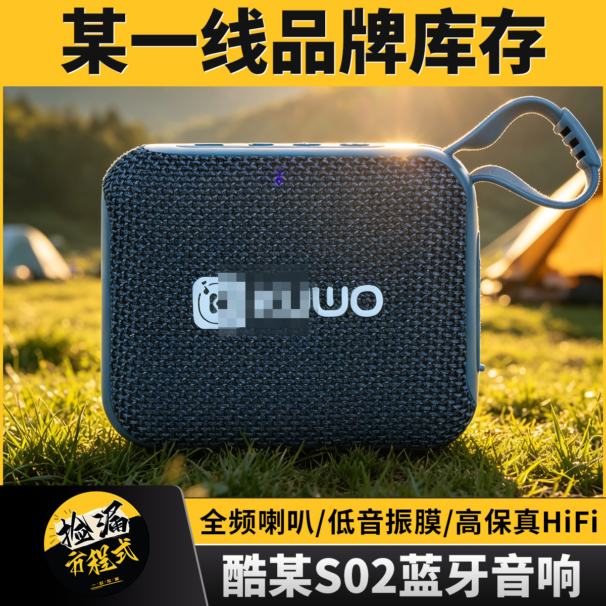 酷我S02户外蓝牙音箱响迷你便携插卡车载小型大音量乐播放器新款