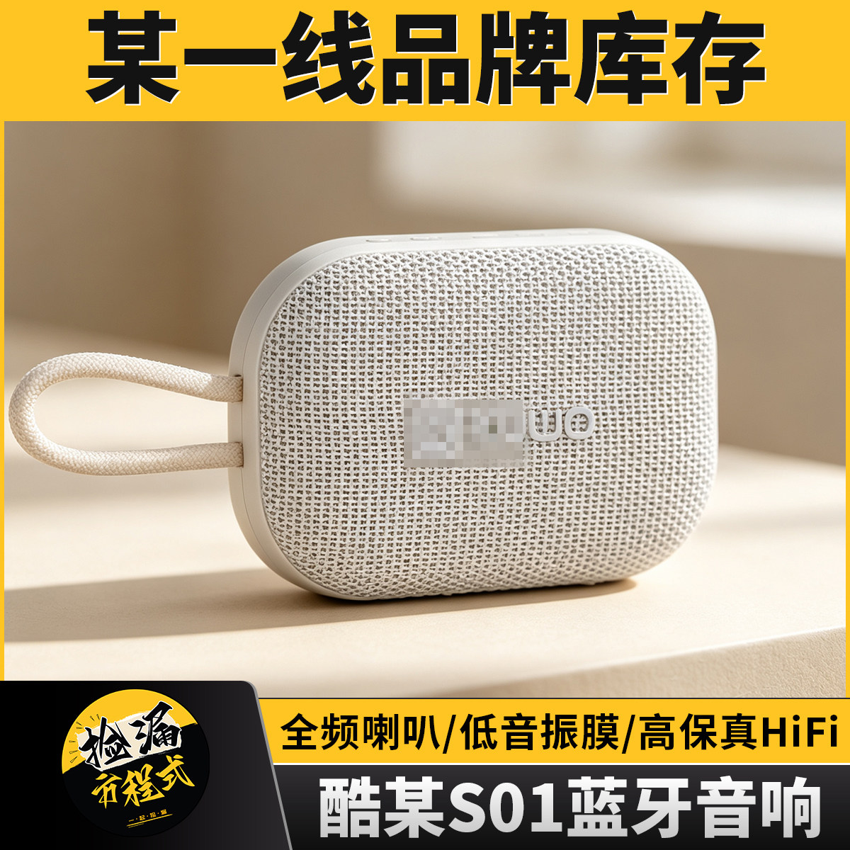 酷我S01户外蓝牙音箱响迷你便携插卡车载小型大音量乐播放器新款