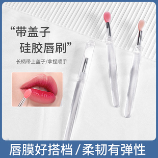 便携硅胶唇刷带盖迷你专业唇膜刷涂唇膏棒润唇膏凡士林晕染口红刷