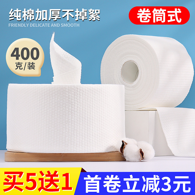 一次性无菌美容院专用擦脸洁面巾