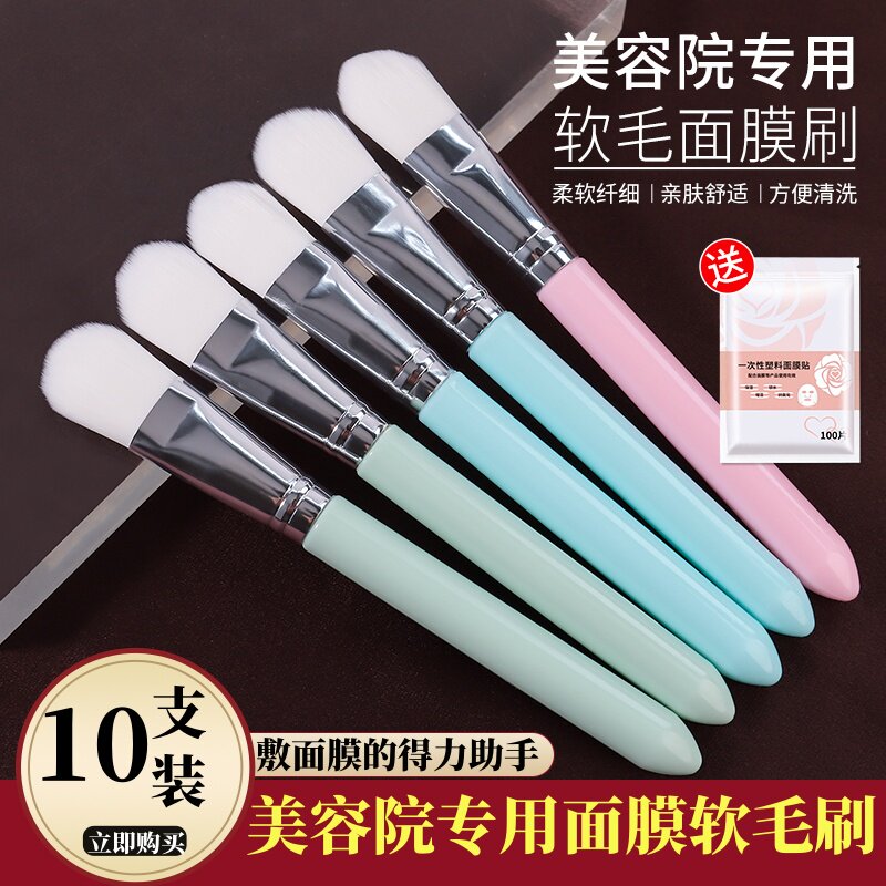面膜刷软毛美容院专用白泥膜刷涂抹式脸部清洁水疗敷脸涂面膜刷子