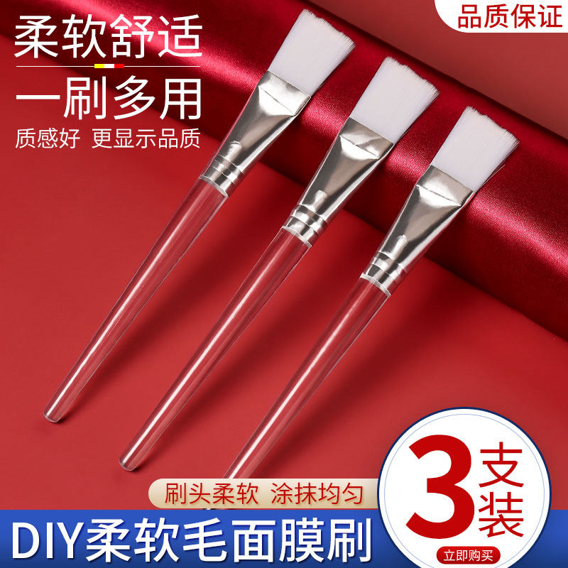面膜刷软毛涂抹式面膜碗刷子水疗专用清洁敷脸美容院用品工具大全