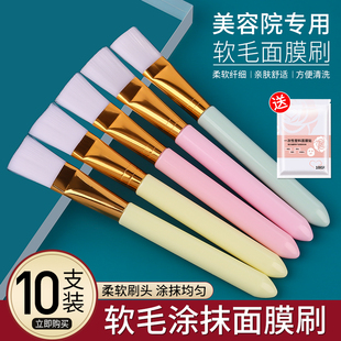 面膜刷软毛美容院专用水疗敷脸涂白泥面膜刷子涂抹式脸部清洁工具