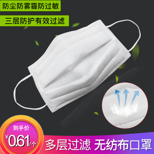 加厚透气可清洗易呼吸防尘口罩