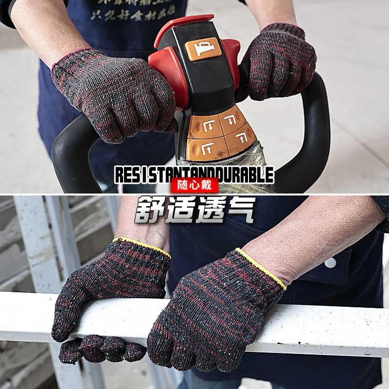 手套劳保耐磨工作红花650克700克800克1000花纱劳工劳动工地修车