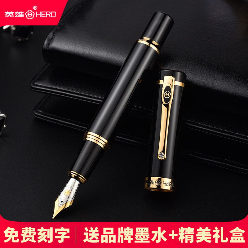 HERO/英雄1087钢笔金属笔帽粗杆重金属手感男士高档复古刚笔学生专用老式老款怀旧签名练字礼物送礼定制刻字