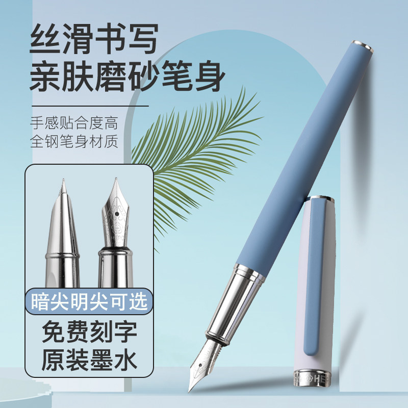 英雄钢笔小学生练字可擦钢笔