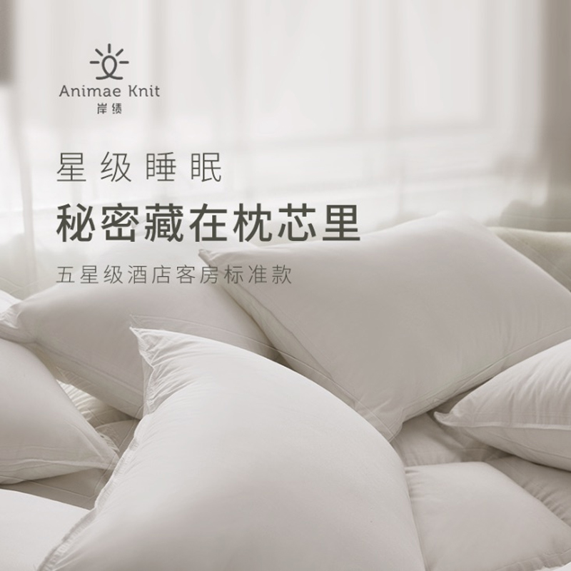羽丝棉枕芯城市便捷喆啡柏曼同款