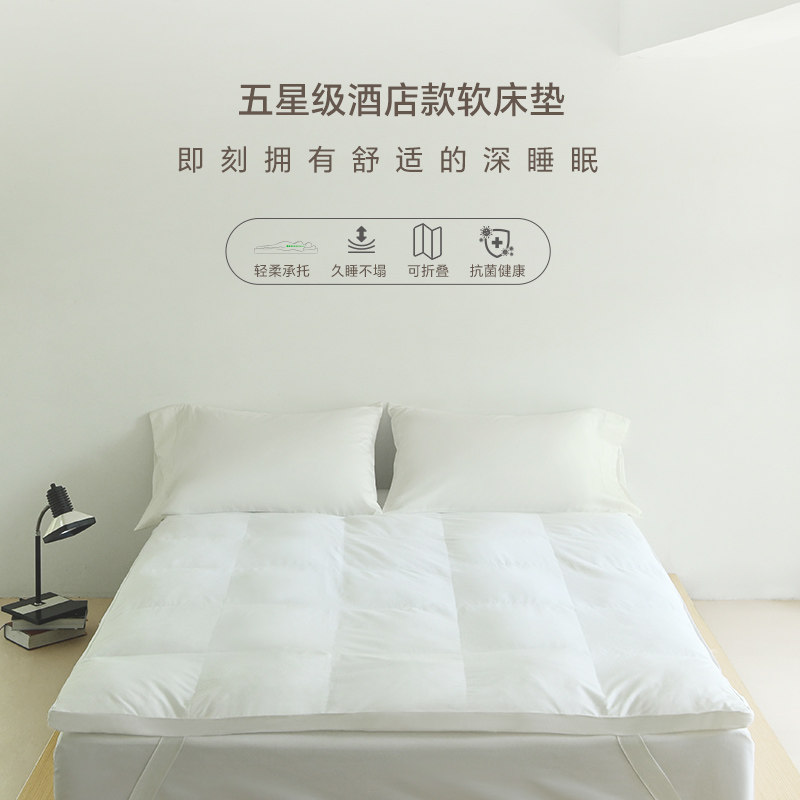 酒店同款床垫折叠加厚保暖舒适垫被保护软垫学生宿舍双人家用垫子