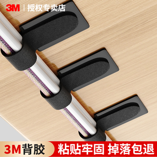 3M自粘理线器魔术贴扎带桌面下电线数据线固定器电脑走线收纳神器