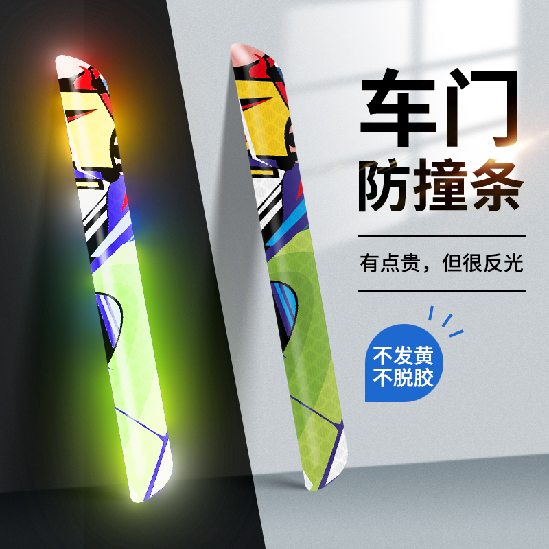3m轮眉夜间警示标识反光车贴