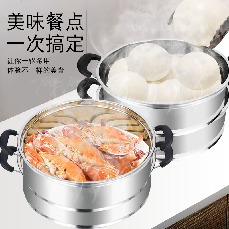 山东多星铸铁锅蒸笼多星科技铁锅专用配件不锈钢竹子一体蒸屉图片