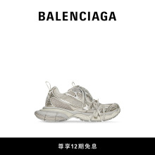 Balenciaga фото