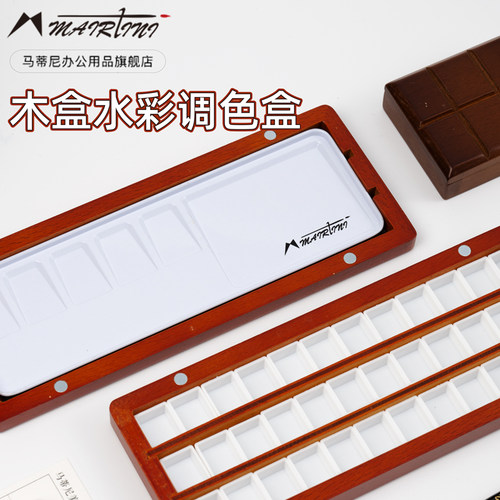 马蒂尼调色盒保湿磁吸便携