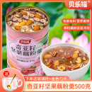 纯罐装 莲藕粉桂花果早餐食品 藕粉坚果羹奇亚籽官方旗舰店正品