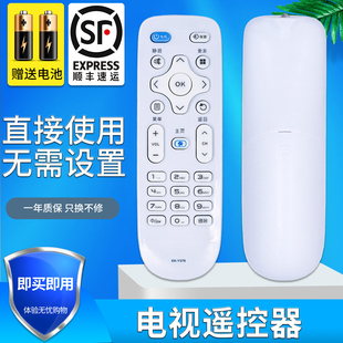 Y378A LED433955K35A Y378 金普达适用于康佳led液晶电视机遥控器KK