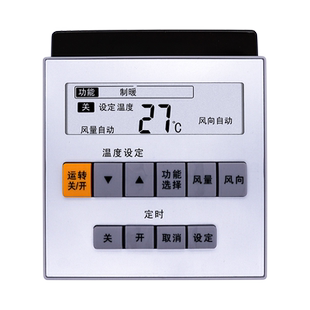 适用 松下空调遥控器A75C3074 通用A75C3068 A75C2952 A75C2960