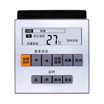适用松下空调遥控器A75C3074