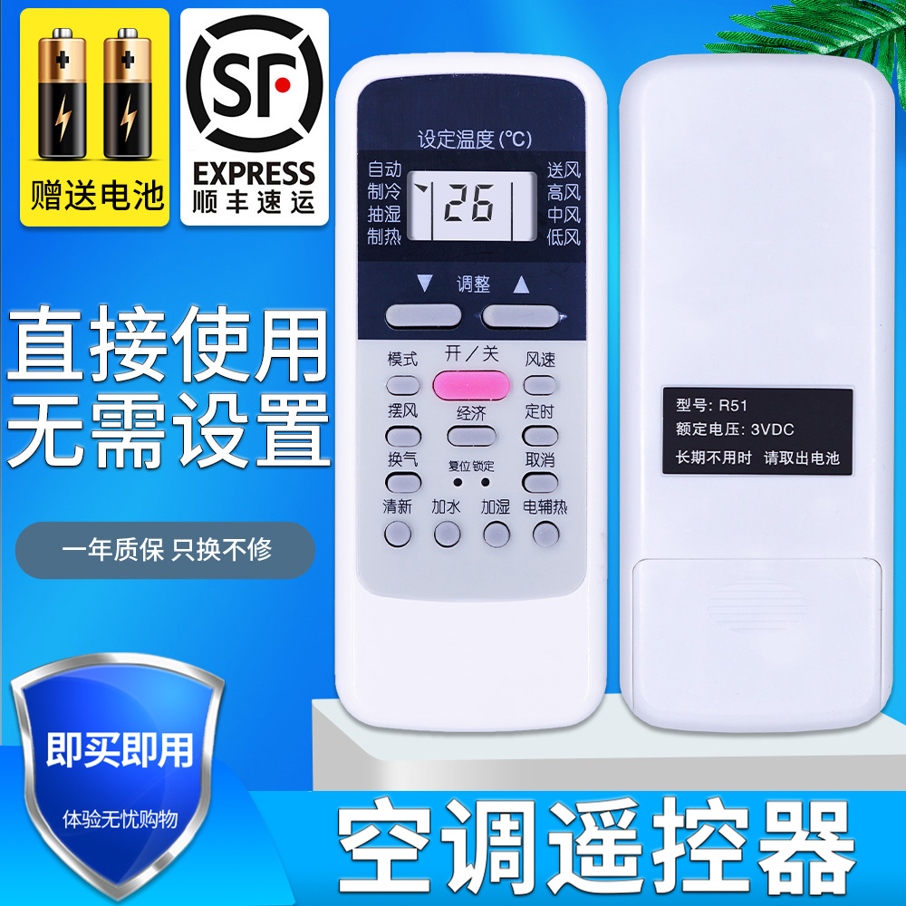 天猫品质 无需设置 直接使用 只换不修