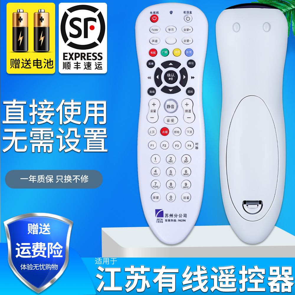 旗舰品质 无需设置 直接使用 只换不修