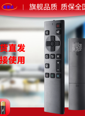 适用 创维电视遥控器YK-8600J/H YK-6800J 50/55/65Q5A 58/65H8M
