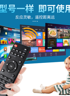 原装奇异果TV/朗盛泰/赤牡丹/易视捷/美纳途/YUNOS莹辉S6MTWC9F N360 N10 A2 A5网络播放器机顶盒遥控器