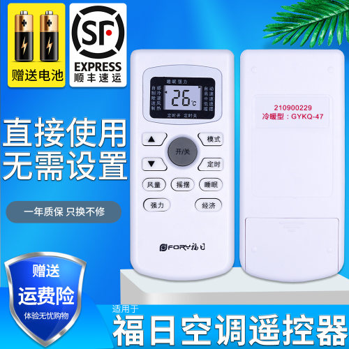 旗舰品质 无需设置 直接使用 只换不修