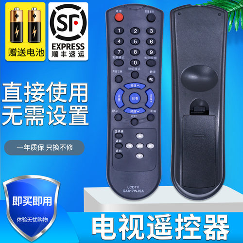 天猫品质 无需设置 直接使用 只换不修