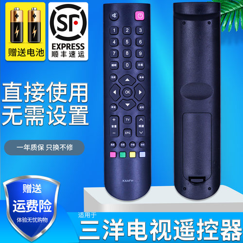 旗舰品质 无需设置 直接使用 只换不修