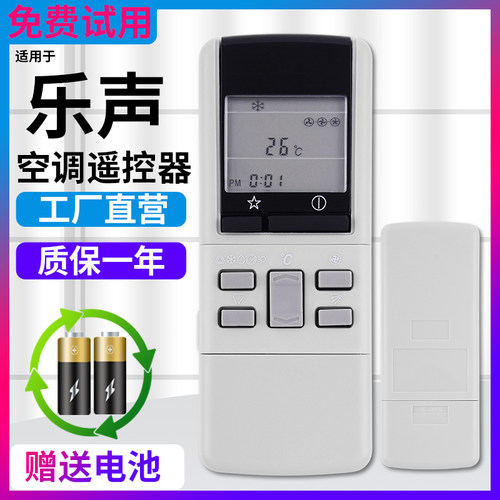 旗舰品质 工厂直营 一年质保 只换不修