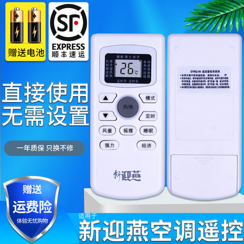 旗舰品质 无需设置 直接使用 只换不修