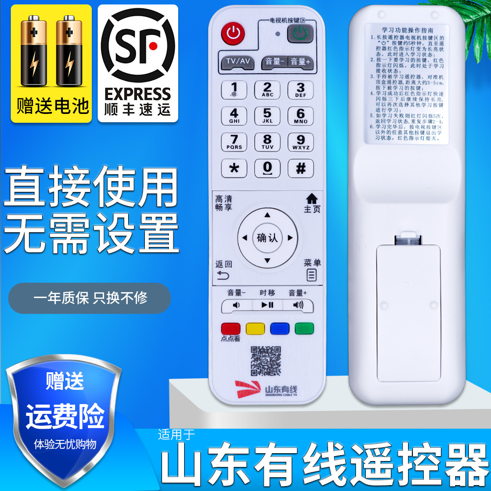 旗舰品质 无需设置 直接使用 只换不修