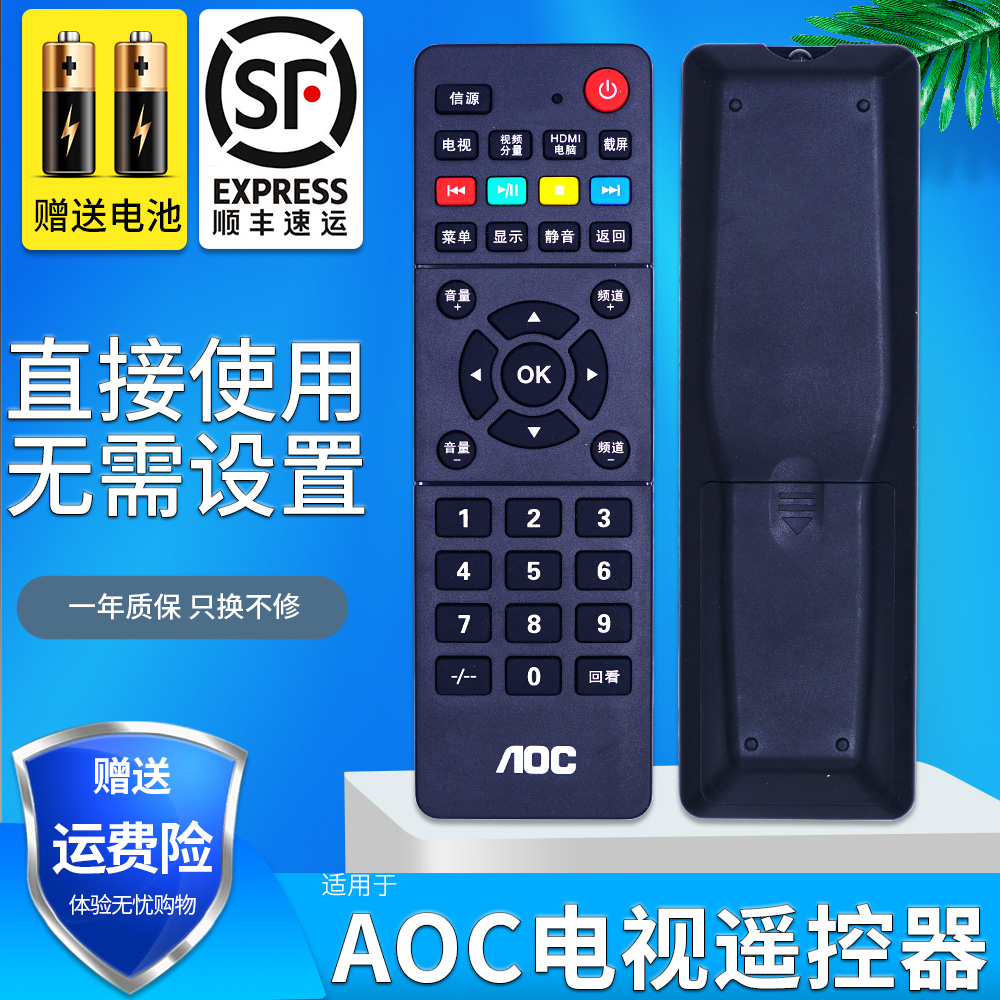 旗舰品质 无需设置 直接使用 只换不修