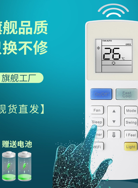 金普达适用于格力空调冷气机 YAW1F9 AC SMART TOSOT通用YAW1F YAW1F4遥控器 remote contro 英文版柜机挂机