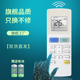 柜机挂机 SMART YAW1F9 金普达适用于格力空调冷气机 remote YAW1F4遥控器 英文版 TOSOT通用YAW1F contro
