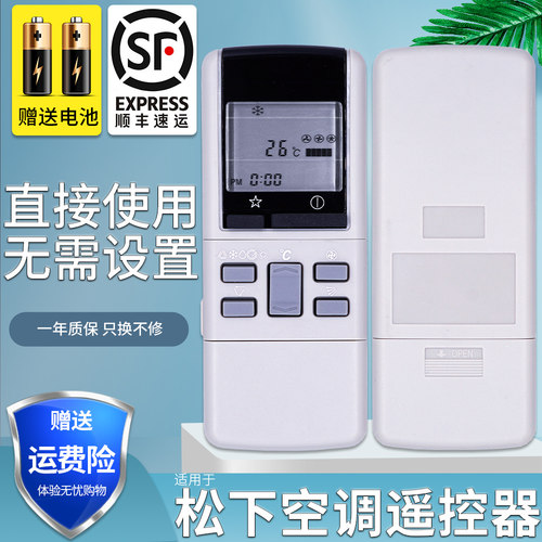 旗舰品质 工厂直营 一年质保 只换不修