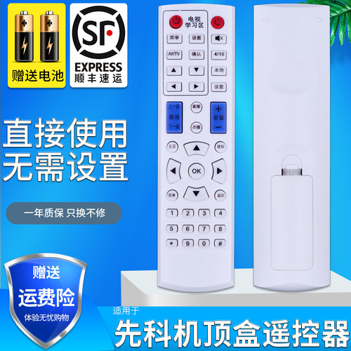 旗舰品质 无需设置 直接使用 只换不修
