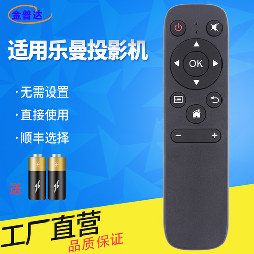 旗舰品质 无需设置 直接使用 只换不修