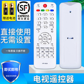 D02A L32R1B HTR 688 L19T3W D02 适用海尔液晶电视遥控器HTR