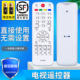 L32R1B 适用海尔液晶电视遥控器HTR L19T3W D02 688 D02A HTR