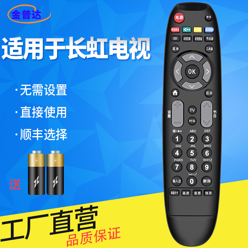 旗舰品质 无需设置 直接使用 只换不修