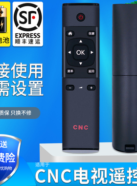 金普达适用CNC液晶电视机遥控器J43F916 J65U916 J55U916 J49U916 J32B916i J49F916 32吋42 43 48 55寸平板