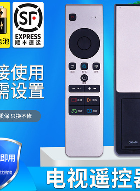 金普达适用于 海信电视遥控器CN5A58 LED49M5600UC LED50/55/65M5600UC LED50EC720US LED55/60EC720US