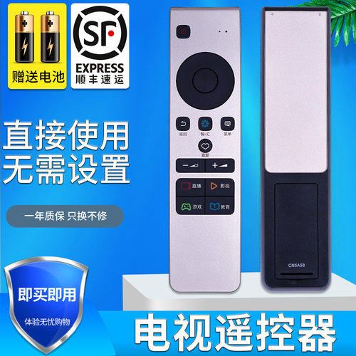 旗舰品质 无需设置 直接使用 只换不修