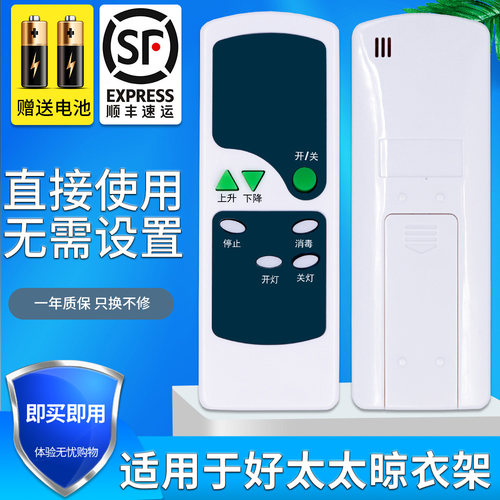 旗舰品质 无需设置 直接使用 只换不修